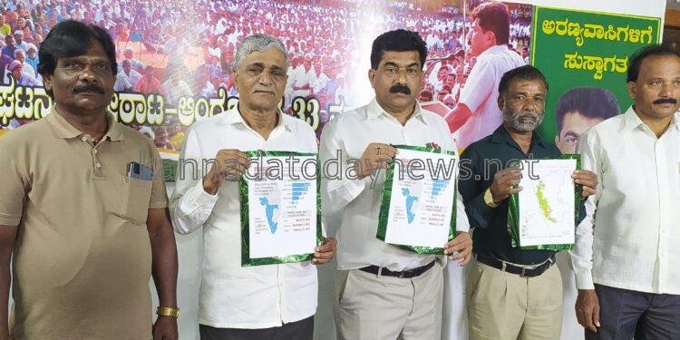 ೨೦೨೩ ಅರಣ್ಯವಾಸಿಗಳ ಹೋರಾಟ ; ಐತಿಹಾಸಿಕ ದಾಖಲಾರ್ಹ ಹೆಜ್ಜೆಗಳು- ರವೀಂದ್ರ ನಾಯ್ಕ.