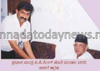 ನಾಲ್ಕು ದಶಕದ ಮೀಸಲಾತಿ ಹೋರಾಟದ ಮೆಲುಕು ; ಮೀಸಲಾತಿ ಸೌಲಭ್ಯದ ಸಮಾಜಕ್ಕೆ ಸಾಮಾಜಿಕ ನ್ಯಾಯ- ರವೀಂದ್ರ ನಾಯ್ಕ.