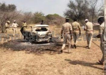 ಸುಟ್ಟುಹೋಗಿರುವ ರೀತಿಯಲ್ಲಿ ಕಾರಿನಲ್ಲಿ ಮೂವರ ಶವ ಪತ್ತೆ