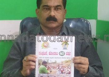 ರವೀಂದ್ರ ನಾಯ್ಕರ ಸಾಮಾಜಿಕ ಹೋರಾಟಕ್ಕೆ ೪೦ ವರ್ಷ ; ಸಾಮಾಜಿಕ ಹೋರಾಟದ ಧ್ವನಿ ನೆಮ್ಮದಿ ತಂದಿದೆ- ರವೀಂದ್ರ ನಾಯ್ಕ.