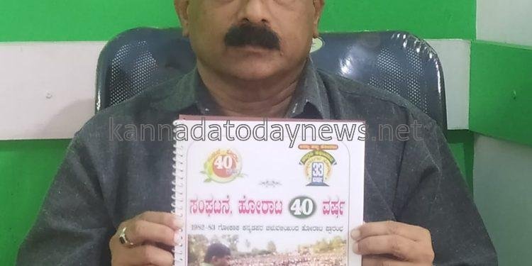 ರವೀಂದ್ರ ನಾಯ್ಕರ ಸಾಮಾಜಿಕ ಹೋರಾಟಕ್ಕೆ ೪೦ ವರ್ಷ ; ಸಾಮಾಜಿಕ ಹೋರಾಟದ ಧ್ವನಿ ನೆಮ್ಮದಿ ತಂದಿದೆ- ರವೀಂದ್ರ ನಾಯ್ಕ.