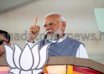 ಉತ್ತರ ಕನ್ನಡ ಜಿಲ್ಲೆಯಲ್ಲಿ ವಿಶ್ವೇಶ್ವರ ಹೆಗಡೆ ಕಾಗೇರಿಯವರನ್ನು ದಾಖಲೆ ಮತಗಳಿಂದ ಗೆಲ್ಲಿಸಿ -ಪ್ರಧಾನಿ ನರೇಂದ್ರಮೋದಿ ಜೀ