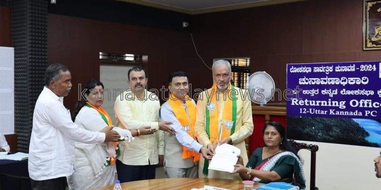 ಉತ್ತರಕನ್ನಡ ಲೋಕಸಭಾ ಕ್ಷೇತ್ರದ ಬಿಜೆಪಿ ಅಭ್ಯರ್ಥಿ ಶ್ರೀ ವಿಶ್ವೇಶ್ವರ ಹೆಗಡೆ ಕಾಗೇರಿ ಅವರ ನಾಮಪತ್ರ ಸಲ್ಲಿಕೆ