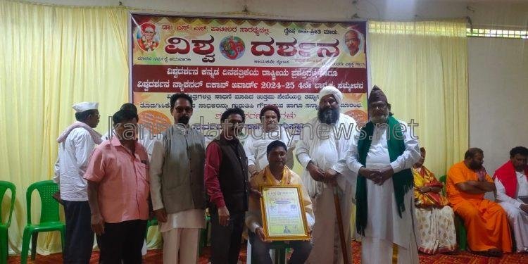 ವಿಶ್ವಕನ್ನಡ ಸೇವಾ ರತ್ನ ರಾಷ್ಟ್ರ ಪ್ರಶಸ್ತಿ ಸ್ವೀಕರಿಸಿದ ಭಟ್ಕಳದ ಸಾಮಾಜಿಕ ಹೋರಾಟಗಾರ ಈರಾ ನಾಯ್ಕ್ ಚೌತನಿ