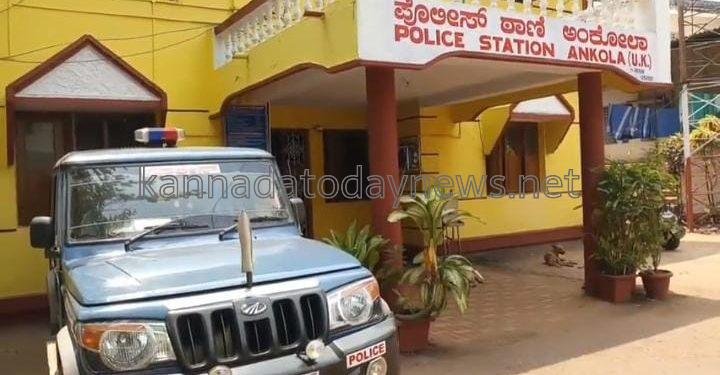 ಅಂಕೋಲಾದಲ್ಲಿ ಭೂ ಮಾಫಿಯಾಗಳ ಅಟ್ಟಹಾಸ… ಹದ್ದು ಬಸ್ತು ಮಾಡಿಕೊಡುವ ನೆಪದಲ್ಲಿ 1 ಎಕರೆ 24 ಗುಂಟೆಯನ್ನು ಕಬಳಿಸಿದ ವಂಚಕರು…. ನ್ಯಾಯಕ್ಕಾಗಿ ಅಂಕೋಲಾ ಪೊಲೀಸ್ ಠಾಣೆಯ ಮೆಟ್ಟಿಲೇರಿದ ಕುಟುಂಬ- ನ್ಯಾಯ ಕೊಡಿಸುವರೇ ಪೊಲೀಸರು* .