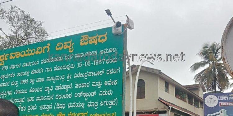 ಅಂಕೋಲಾ ಬಸ್ ನಿಲ್ದಾಣಕ್ಕೆ ಸಿಸಿಟಿವಿ ಕಣ್ಗಾವಲು. ಸಿಸಿಟಿವಿ ಹಾಕಲು ಮುತುವರ್ಜಿ ವಹಿಸಿದ ಪೊಲೀಸ್ ಇಲಾಖೆಯ ಕ್ರಮಕ್ಕೆ ಸಾರ್ವಜನಿಕರಿಂದ ಬಹುಪರಾಕ್.