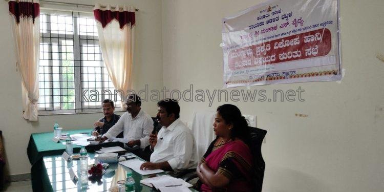 ಮುಂಗಾರು ಪ್ರಕೃತಿ ವಿಕೋಪ ಹಾನಿ ಹಾಗೂ ಪರಿಹಾರ ವಿಕೋಪಕ್ಕೆ ಸಂಬಂಧಿಸಿದಂತೆ ಭಟ್ಕಳದಲ್ಲಿ ಅಧಿಕಾರಿಗಳ ಸಭೆ ನಡೆಸಿ ಎಚ್ಚರಿಕೆ ನೀಡಿದ ಸಚಿವ ಮಾಂಕಳ ವೈದ್ಯ