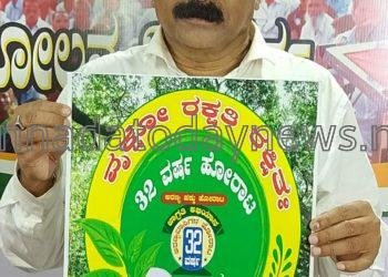 ಜಿಲ್ಲಾದಂತ ದಶ ಲಕ್ಷ ಗಿಡ ನೆಡುವ ಅಭಿಯಾನ: ಪ್ರತಿ ಅರಣ್ಯವಾಸಿ ಕುಂಟುಬದಿAದ ೧೦ ಗಿಡ ನೆಡಲು ನಿರ್ಧಾರ- ರವೀಂದ್ರ ನಾಯ್ಕ