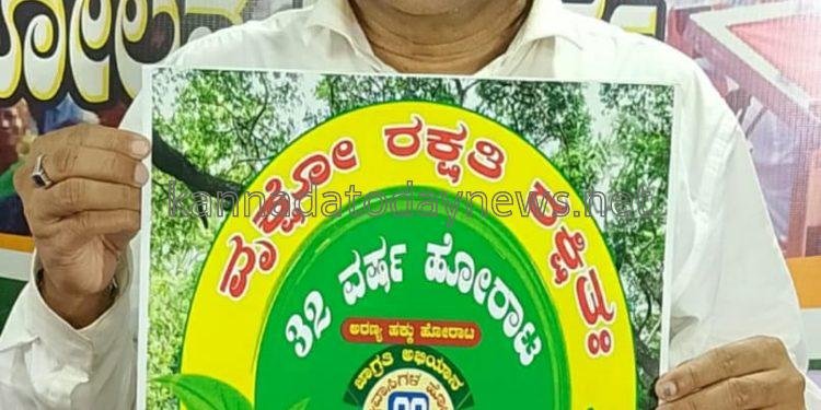 ಜಿಲ್ಲಾದಂತ ದಶ ಲಕ್ಷ ಗಿಡ ನೆಡುವ ಅಭಿಯಾನ: ಪ್ರತಿ ಅರಣ್ಯವಾಸಿ ಕುಂಟುಬದಿAದ ೧೦ ಗಿಡ ನೆಡಲು ನಿರ್ಧಾರ- ರವೀಂದ್ರ ನಾಯ್ಕ