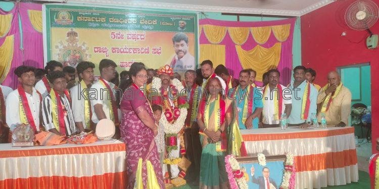 ಕರ್ನಾಟಕ ರಣಧೀರರ ವೇದಿಕೆ ವತಿಯಿಂದ ಅದ್ದೂರಿಯಾಗಿ 5ನೇ ವರ್ಷದ ರಾಜ್ಯ ಕಾರ್ಯಕಾರಿ ಸಭೆ ಹಾಗೂ ಸಾರ್ಥಕತೆಯ ಸಂಭ್ರಮ ಮತ್ತು ಅತ್ಯುತ್ತಮ ಸಂಘಟನಾ ಸೇವಾ ಪ್ರಶಸ್ತಿ ಕಾರ್ಯಕ್ರಮ