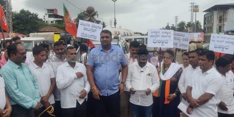 ಕಾಂಗ್ರೆಸ್ ಸರ್ಕಾರದ ತೈಲ ಬೆಲೆ ಏರಿಕೆ ನೀತಿಯನ್ನು ಖಂಡಿಸಿ ಭಟ್ಕಳದಲ್ಲಿ ಮಾಜಿ ಶಾಸಕ ಸುನೀಲ್ ನಾಯ್ಕ್ ನೇತೃತ್ವದ ಲ್ಲಿ ಬಿಜೆಪಿ ವತಿಯಿಂದ ಬ್ರಹತ ಪ್ರತಿಭಟನೆ