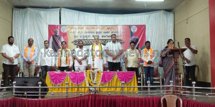 ಭಾರತೀಯ ಜನತಾ ಪಾರ್ಟಿ ಭಟ್ಕಳ ಮಂಡಲ*ವತಿಯಿಂದ ನೂತನ ಸಂಸದರಾದ ಸನ್ಮಾನ್ಯ ಶ್ರೀ ವಿಶ್ವೇಶ್ವರ ಹೆಗಡೆ ಕಾಗೇರಿ ಅವರಿಗೆ ಸನ್ಮಾನ