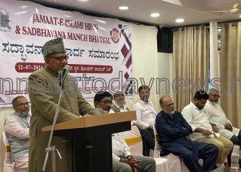 ನಮ್ಮ ದೇಶದಲ್ಲಿನ ವೈವಿಧ್ಯತೆ ನಮ್ಮ ದೌರ್ಬಲ್ಯವಲ್ಲ ನಮ್ಮ ಶಕ್ತಿ ಆಗಿದೆ-ಡಾ.ಸಲೀಮ್ ಇಂಜಿನೀಯರ್