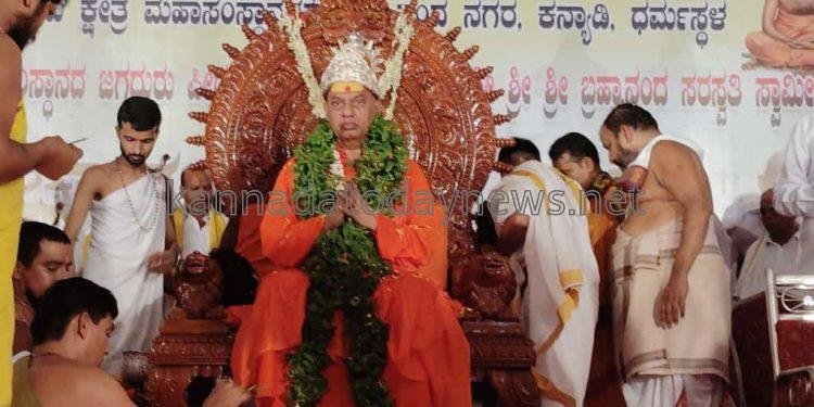 ಕನ್ಯಾಡಿ ಶ್ರೀ ರಾಮಕ್ಷೇತ್ರ ಮಹಾಸಂಸ್ಥಾನದ ಜಗದ್ಗುರುಗಳಾದ ಶ್ರೀ ಶ್ರೀ ಶ್ರೀ ಬ್ರಹ್ಮಾನಂದ ಸರಸ್ವತಿ ಸ್ವಾಮೀಜಿಯವರ ಚಾತುರ್ಮಾಸ ವೃತಾಚರಣೆ ಭಟ್ಕಳ ತಾಲೂಕಿನ ಕರಿಕಲ್ ನಲ್ಲಿರುವ ಶಾಖಾಮಠದಲ್ಲಿ ರವಿವಾರ ಚಾಲನೆ- ಬೆಳ್ತಂಗಡಿ ಶಾಸಕ ಹರೀಶ್ ಪೂಂಜಾ ಕಾರ್ಯಕ್ರಮ ಉದ್ಘಾಟನೆ