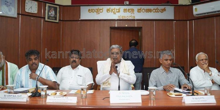 ಕಾರವಾರದಲ್ಲಿ ಸರ್ಕಾರದ ಹಿರಿಯ ಅಧಿಕಾರಿಗಳು ಮತ್ತು ಜಿಲ್ಲಾ ಮಟ್ಟದ ಅಧಿಕಾರಿಗಳ ಜೊತೆ ಪ್ರವಾಹ ಪೀಡಿತ ಪ್ರದೇಶಗಳ ಪರಿಹಾರ ಕಾರ್ಯದ ಪ್ರಗತಿ ಪರಿಶೀಲನಾ ಸಭೆ ನಡೆಸಿದ ಮುಖ್ಯಮಂತ್ರಿ ಸಿದ್ದರಾಮಯ್ಯ