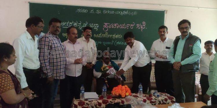 ಉತ್ತರ ಕನ್ನಡ ಜಿಲ್ಲಾ ಪದವಿ ಪೂರ್ವ ಕಾಲೇಜು, ಪ್ರಾಂಶುಪಾಲರ ಸಂಘದಿಂದ ನೂತನ ಉಪನಿರ್ದೇಶಕರಿಗೆ ಸನ್ಮಾನ