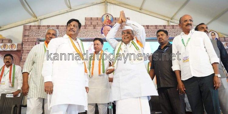 ರಾಜ್ಯ ಸರ್ಕಾರವನ್ನು ಉರುಳಿಸುವ ಬಿಜೆಪಿ, ಜೆಡಿಎಸ್ ನ ಜನತಂತ್ರ ವಿರೋಧಿ ನಡೆಯನ್ನು ವಿರೋಧಿಸಿ ಮೈಸೂರಿನ ಮಹಾರಾಜ ಕಾಲೇಜು ಮೈದಾನದಲ್ಲಿ ಬೃಹತ್ ಜನಾಂದೋಲನ ಸಮಾವೇಶ ನಡೆಸಿದ ಕಾಂಗ್ರೆಸ್