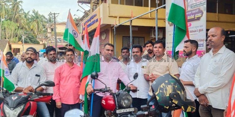 78ನೇ ಸ್ವಾತಂತ್ರ್ಯೋತ್ಸವದ ನಿಮಿತ್ತ *ಹರ್ ಘರ್ ತಿರಂಗ* ಕಾರ್ಯಕ್ರಮದ ಅಂಗವಾಗಿ ಸೋಮವಾರ  ಸಂಜೆ *ಬಿಜೆಪಿ ಯುವ ಮೋರ್ಚಾ ಭಟ್ಕಳ ಘಟಕದಿಂದ ಬೈಕ್ ಜಾಥಾ