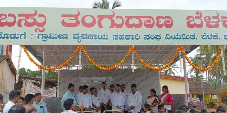 ಗ್ರಾಮೀಣ ವ್ಯವಸಾಯ ಸೇವಾ ಸಹಕಾರಿ ಸಂಘ ಬೆಳಕೆ ವತಿಯಿಂದ ಸಾರ್ವಜನಿಕ ಬಸ್ ತಂಗುದಾಣ ನಿರ್ಮಾಣ