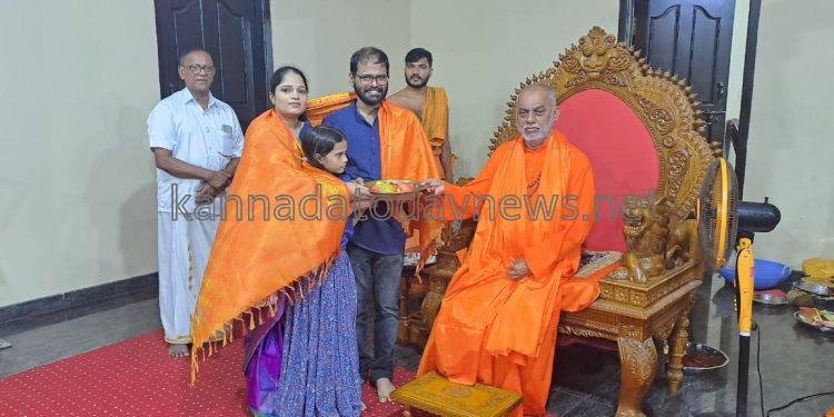 ಭಟ್ಕಳ್ದಲ್ಲಿ ಚಾತುರ್ಮಾಸ್ಯ ವ್ರತಾಚಾರಣೆಯಲ್ಲಿರುವ ಶ್ರೀ ಶ್ರೀ ಶ್ರೀ ಬ್ರಹ್ಮಾನಂದ ಸರಸ್ವತಿ ಸ್ವಾಮೀಜಿಯವರನ್ನು ಬೇಟಿ ಮಾಡಿ ಶ್ರೀ ಗಳ ಆಶೀರ್ವಾದ ಪಡೆದ ಭಟ್ಕಳ ಸರ್ಕಾರಿ ಆಸ್ಪತ್ರೆಯ ಖ್ಯಾತ ವೈದ್ಯರಾದ ಡಾ. ಲಕ್ಷ್ಮೀಶ್ ನಾಯ್ಕ ದಂಪತಿಗಳು