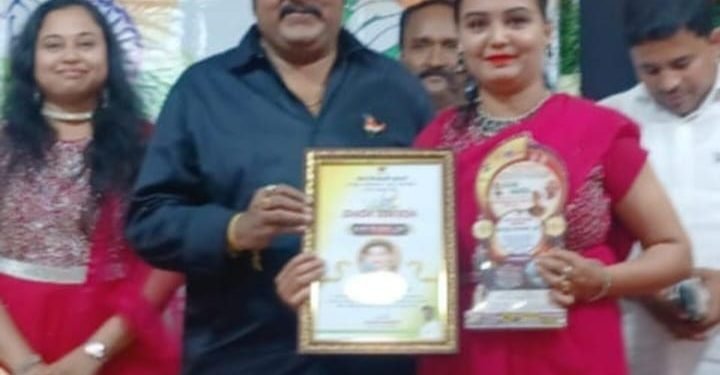 ಚಿಕಮಂಗಳೂರು ಜಿಲ್ಲೆಯ ಮೂಡಿಗೆರೆ ತಾಲೂಕಿನ ಶಿಕ್ಷಕಿ,ನಿರೂಪಕಿ, ಯುವ ಗಾಯಕಿ ಡಾ.ವಿದ್ಯಾ ಕೆ ಅವರಿಗೆ ಭಾರತ ಸೇವಾ ರತ್ನ ಪ್ರಶಸ್ತಿ