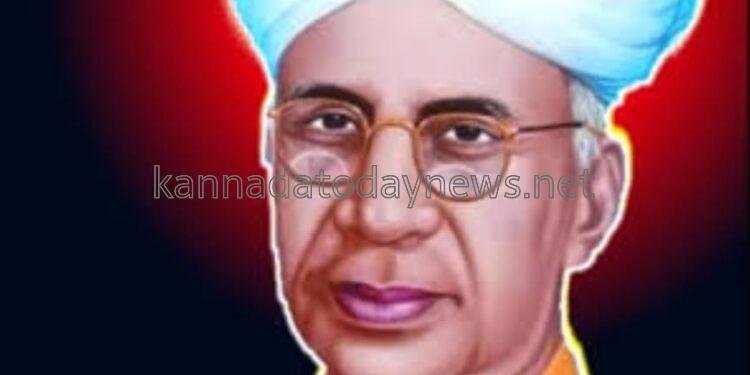 ಭಟ್ಕಳ ತಾಲೂಕಾ ಕನ್ನಡ ಸಾಹಿತ್ಯ ಪರಿಷತ್ತಿನಿಂದ ಶಿಕ್ಷಕರ ದಿನಾಚರಣೆಯ ಅಂಗವಾಗಿ ಶಿಕ್ಷಕ/ಶಿಕ್ಷಕಿಯರಿಗೆ ಹಾಗೂ ಕಾಲೇಜು ಉಪನ್ಯಾಸಕರುಗಳಿಗೆ ಕವನ ರಚನಾ ಸ್ಪರ್ಧೆ