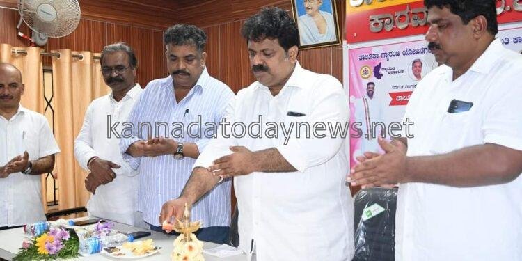 ಕಾರವಾರ ತಾಲೂಕ ಮಟ್ಟದ ಗ್ಯಾರಂಟಿ ಅನುಷ್ಠಾನ ಪ್ರಾಧಿಕಾರ ಕಚೇರಿಯನ್ನು ಉದ್ಘಾಟಿಸಿ ದ ಜಿಲ್ಲಾ ಉಸ್ತುವಾರಿ ಸಚಿವ ಮಂಕಾಳ ಎಸ್ ವೈದ್ಯ