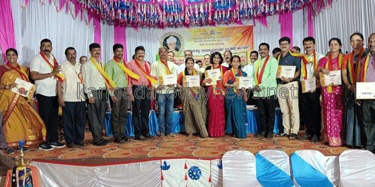 ಭಟ್ಕಳ ತಾಲೂಕಾ ಕಸಾಪದಿಂದ ಶಿಕ್ಷಕರಿಗಾಗಿ ಕವನ ರಚನಾ ಸ್ಪರ್ಧೆ : ಬಹುಮಾನ ವಿತರಣೆ