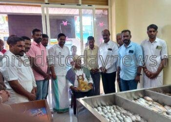 ಕರಾವಳಿ ಸಮೃದ್ಧಿ ಫಿಶ್ ಫಾರ್ಮರ್ಸ್ ಪ್ರೊಡ್ಯೂಸರ್ ಕೋ ಆಪರೇಟಿವ್ ಸೊಸೈಟಿಯಿಂದ ಅಗಸ್ತ್ಯೇಶ್ವರ ಫಿಶಮಾರ್ಟನ ಶುಭಾರಂಭ.