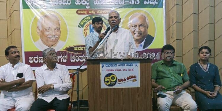 ಅರಣ್ಯವಾಸಿಗಳ ಹೋರಾಟಕ್ಕೆ 33 ವರ್ಷ:ಹಕ್ಕು ಪ್ರಾಪ್ತವಾಗುವವರೆಗೂ, ಹೋರಾಟದ ಗರ್ಜನೆ ನಿಲ್ಲಿಸದಿರಿ – ಕಾಗೋಡ ತಿಮ್ಮಪ್ಪ.