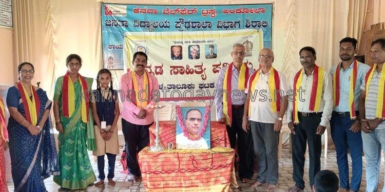 ಸಾಹಿತ್ಯ ಪರಿಷತ್ ಹಾಗೂ ಜನತಾ ವಿದ್ಯಾಲಯದ ಸಹಯೋಗದಲ್ಲಿ ಯಶಸ್ವಿಯಾಗಿ ಸಂಪನ್ನಗೊಂಡ ದಿನಕರ ದೇಸಾಯಿ ಸಂಸ್ಮರಣೆ