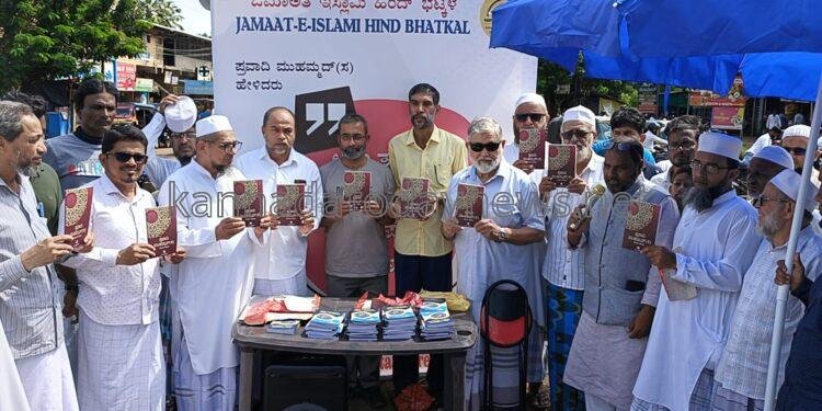 ಪ್ರವಾದಿ ಮುಹಮ್ಮದ್ ರನ್ನು ಮುಸ್ಲಿಮ್ ಸಮುದಾಯಕ್ಕೆ ಮಾತ್ರ ಸೀಮಿತಗೊಳಿಸುವುದು ಬೇಡ- ಪ್ರೋ. ಆರ್.ಎಸ್.ನಾಯಕ*