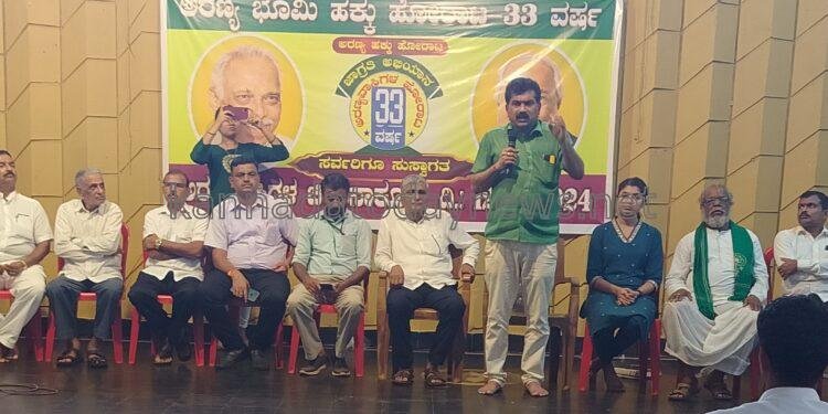 ಬೆಂಗಳೂರಿಗೆ ನ.7 ಕ್ಕೆ ಅರಣ್ಯವಾಸಿಗಳ ಉಳಿಸಿ ಜಾಥಾ: ಸಂಘಟಿತ ಮತ್ತು ಕಾನೂನಾತ್ಮಕ ಹೋರಾಟಕ್ಕೆ ನಿರ್ಧಾರ.