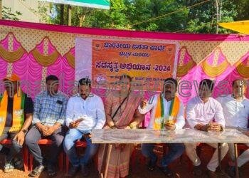 ಬಿಜೆಪಿ ಭಟ್ಕಳ ಮಂಡಲ ಹಾಗೂ ಓಬಿಸಿ ಮೋರ್ಚಾ ಸಹಯೋಗದಲ್ಲಿ ಪಕ್ಷದ ಸದಸ್ಯತ್ವ ಅಭಿಯಾನ