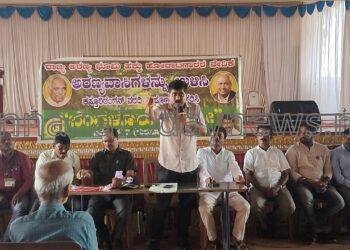 ನ. 7 ರ ಬೆಂಗಳೂರು ಚಲೋ: ರಾಜ್ಯ ಮಟ್ಟದ ಅರಣ್ಯವಾಸಿಗಳ ಬೃಹತ್ ಶಕ್ತಿ ಪ್ರದರ್ಶನಕ್ಕೆ ತೀರ್ಮಾನ- ರಾಜ್ಯಾಧ್ಯಕ್ಷ ರವೀಂದ್ರ ನಾಯ್ಕ.