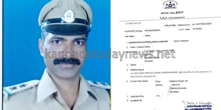 ಬೆಳ್ಳಾರೆಯ ಉಪ ವಲಯ ಅರಣ್ಯಾಧಿಕಾರಿ ಸಂಜೀವ ಅರೆಸ್ಟ್