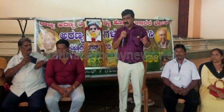 ದಿ. ಬಂಗಾರಪ್ಪನವರ ೯೨ನೇ ಜನ್ಮದಿನೋತ್ಸವ: ಅರಣ್ಯ ಕ್ಷೇತ್ರದಲ್ಲಿ ವಾಸ್ತವ್ಯಕ್ಕಾಗಿ ಆಶ್ರಯ ಪಟ್ಟ ನೀಡಿದ ದಿಮಂತ ನಾಯಕ ಬಂಗಾರಪ್ಪ -ರವೀಂದ್ರ ನಾಯ್ಕ.