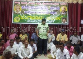 ಅಸಮರ್ಪಕ ಜಿಫಿಎಸ್ ಅಫೀಲ್: ಬೃಹತ ಅರಣ್ಯವಾಸಿಗಳ ಸಭೆಯಲ್ಲಿ ತೀವ್ರ ಆಕ್ರೋಶ.