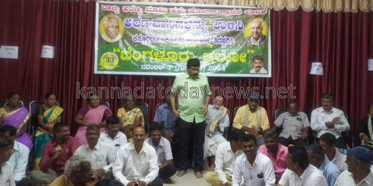 ಅಸಮರ್ಪಕ ಜಿಫಿಎಸ್ ಅಫೀಲ್: ಬೃಹತ ಅರಣ್ಯವಾಸಿಗಳ ಸಭೆಯಲ್ಲಿ ತೀವ್ರ ಆಕ್ರೋಶ.