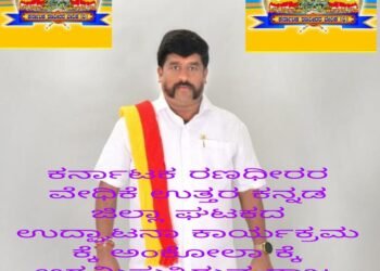 ಬೆಂಗಳೂರು ಚಲೋದಲ್ಲಿ ಅರಣ್ಯವಾಸಿಗಳ ಸಮಸ್ಯೆಗಳ ಅನಾವರಣಕ್ಕೆ ನಿರ್ಧಾರಕ್ಕೆ-ರವೀಂದ್ರ ನಾಯ್ಕ.