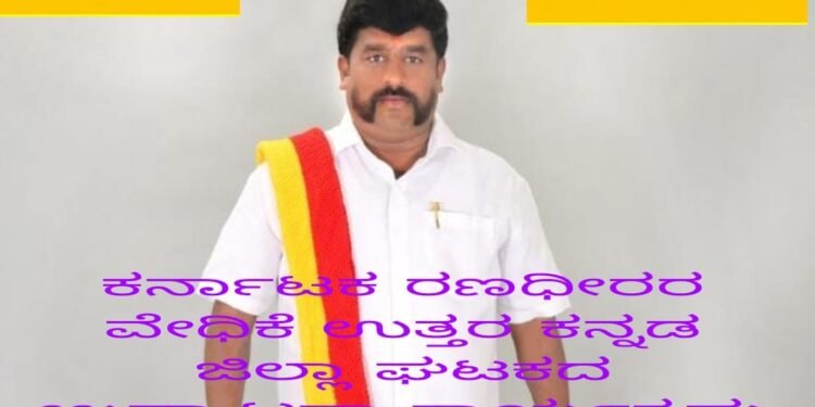 ಬೆಂಗಳೂರು ಚಲೋದಲ್ಲಿ ಅರಣ್ಯವಾಸಿಗಳ ಸಮಸ್ಯೆಗಳ ಅನಾವರಣಕ್ಕೆ ನಿರ್ಧಾರಕ್ಕೆ-ರವೀಂದ್ರ ನಾಯ್ಕ.