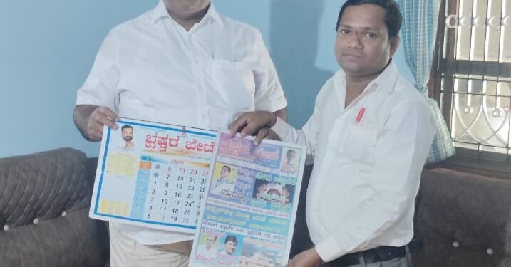 ಭ್ರಷ್ಟರ ಬೇಟೆ ಪತ್ರಿಕೆಯ ಹೊಸ ವರ್ಷದ ಸಂಚಿಕೆ ಸ್ವೀಕರಿಸಿ ಶುಭ ಹಾರೈಸಿದ ರಾಜ್ಯ ಮೀನುಗಾರಿಕೆ ಹಾಗೂ ಉತ್ತರ ಕನ್ನಡ ಜಿಲ್ಲಾ ಉಸ್ತುವಾರಿ ಸಚಿವ ಮಂಕಾಳ ವೈದ್ಯ