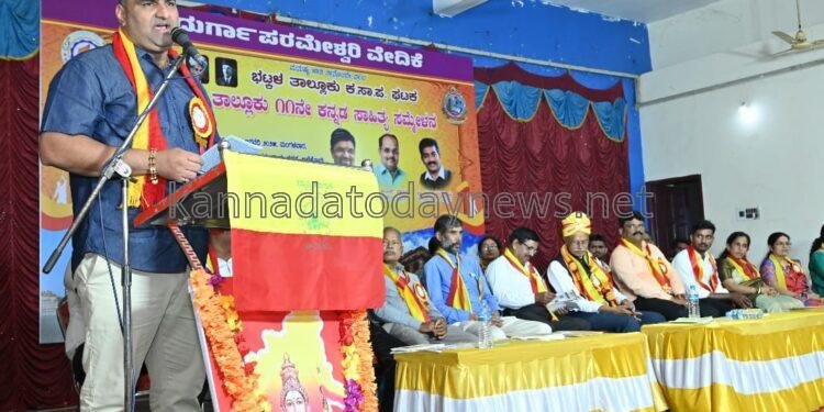 ನಾಡು ನುಡಿಯ ಕುರಿತು ಅಭಿಮಾನ ಮೂಡಿಸಲು‌ ಸಾಹಿತ್ಯ ಸಮ್ಮೇಳನ ಪೂರಕ – ಮಾಜಿ ಶಾಸಕ ಸುನೀಲ್ ನಾಯ್ಕ