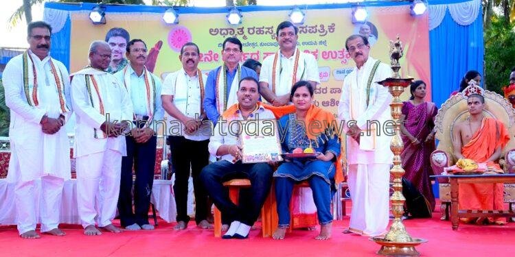 ಅಧ್ಯಾತ್ಮ ರಹಸ್ಯ ಮಾಸಪತ್ರಿಕೆ ಹುಟ್ಟು ಹಾಕುತ್ತಿದೆ ವಿಭಿನ್ನ ರಹಸ್ಯ: ಶ್ರೀ ಶ್ರೀ ಶ್ರೀ ವೇಧವರ್ಧನ ಶ್ರೀ ಪಾದಂಗಳವರ ಆಶೀರ್ವಚನ…!!