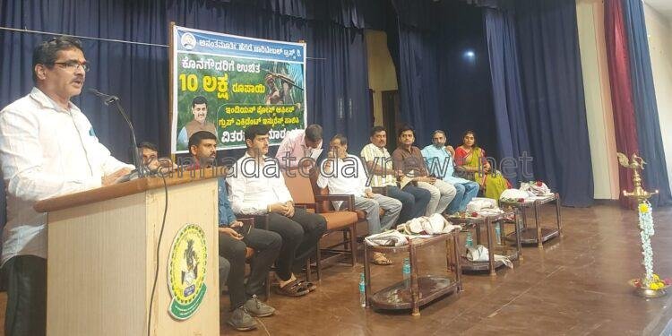 ಅನಂತಮೂರ್ತಿ ಹೆಗಡೆ ಚಾರಿಟೇಬಲ್ ಟ್ರಸ್ಟ್ ವತಿಯಿಂದ ಕೊನೆಗೌಡರಿಗೆ ಉಚಿತ 10 ಲಕ್ಷ ರೂಪಾಯಿ ವಿಮೆ ಪಾಲಿಸಿ ಕೊಡುಗೆ