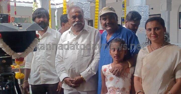 ಕನ್ನಡಾಂಬೆ ಮೂವೀಸ್ ಬ್ಯಾನರ್ಸ್ ಅಡಿಯಲ್ಲಿ ಶಾಲೆ ಮಕ್ಕಳ ಸಾಹಸದ ಕಥನ ಹೊಂದಿರುವ ಸರಕಾರಿ ಶಾಲೆ ಚಿತ್ರದ ಚಿತ್ರೀಕರಣ ಆರಂಭ