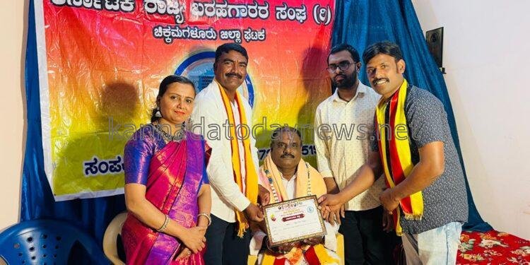 ಕರ್ನಾಟಕ ರಾಜ್ಯ ಬರಹಗಾರರ ಸಂಘ ಚಿಕ್ಕಮಗಳೂರು ಜಿಲ್ಲಾ ಘಟಕದ ವತಿಯಿಂದ  ಮನೆಯಂಗಳ ಗಾನ ಕಾವ್ಯ ಕಾರ್ಯಕ್ರಮ