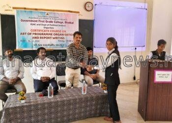 ಭಟ್ಕಳದ ಸರ್ಕಾರಿ ಪ್ರಥಮ ದರ್ಜೆ ಕಾಲೇಜಿನಲ್ಲಿ ಯಶಸ್ವಿಯಾಗಿ ನಡೆದ ಕಾರ್ಯಕ್ರಮ ಸಂಘಟನಾ ಕಾರ್ಯಗಾರ