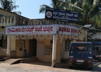 ಭಟ್ಕಳದ ಶಿರಾಲಿಯಲ್ಲಿ ಗರ್ ಗರ್ ಮಂಡ್ಲ ಜೂಜಾಟ ಆಡುತ್ತಿದ್ದ 26 ಜನರ ಮೇಲೆ ಪ್ರಕರಣ ದಾಖಲಿಸಿ ಕಾನೂನು ಕ್ರಮ ಕೈಗೊಂಡ ಭಟ್ಕಳ ಗ್ರಾಮೀಣ ಠಾಣೆ ಪಿ.ಎಸ್.ಐ