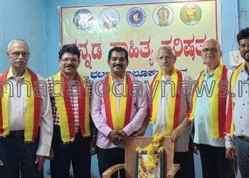 ಸಾಹಿತ್ಯ ಪರಿಷತ್ತು ಕನ್ನಡಿಗರ ಅಸ್ಮಿತೆಯ ಹೆಗ್ಗುರುತು : ಡಾ. ಆರ್. ವಿ. ಸರಾಫ್